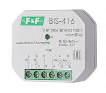 Реле импульсное BIS-416 (2 независимых канала; макс. ток нагрузки 2х8А; в монтаж. коробку) F&F EA01.005.011
