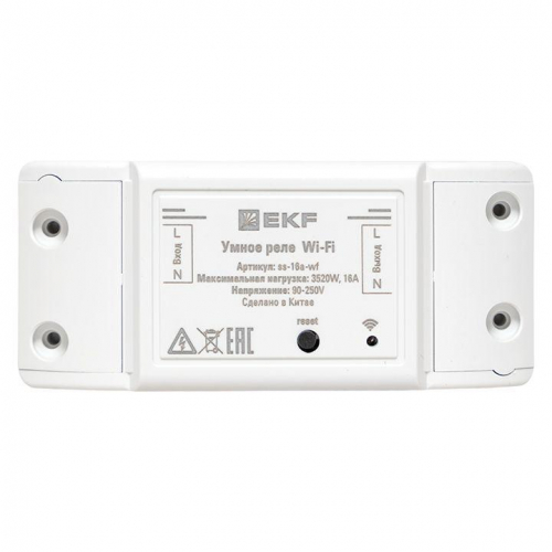 Реле Умное 16А PRO Wi-FI Connect EKF ss-16a-wf фото 5