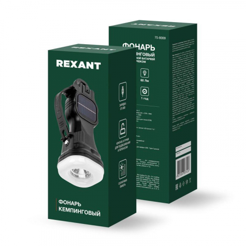 Фонарь кемпинговый с солнечной батареей и крюком Rexant 75-8009 фото 13