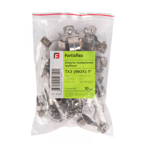 Хомут трубный заземления ТХЗ (INOX) 1/2дюйм Fortisflex 83236 фото 2