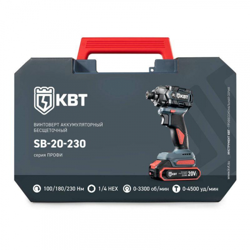 Винтоверт аккумуляторный бесщеточный SB-20-230 серия ПРОФИ КВТ 102590 фото 2