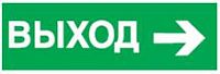 Наклейка 14 394 NL-100x200W-E30 (на стену) v2 NAVIGATOR 14394v2