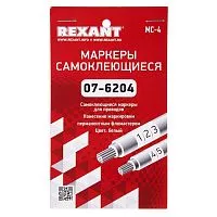 Маркеры самоклеящиеся МС-4 бел. под маркер Rexant 07-6204