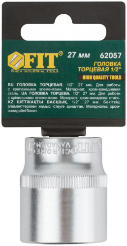 Головка шестигранная CrV 1/2дюйм 27мм FIT 62057 фото 3