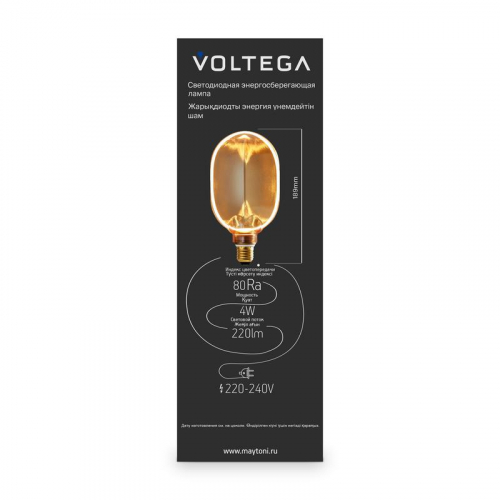 Лампа светодиодная Loft Led O100 4Вт 1800К E27 Voltega 8540 фото 3