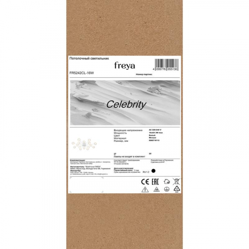 Светильник Celebrity 3Вт G4х16 IP20 потолочн. Freya FR5242CL-16W фото 7