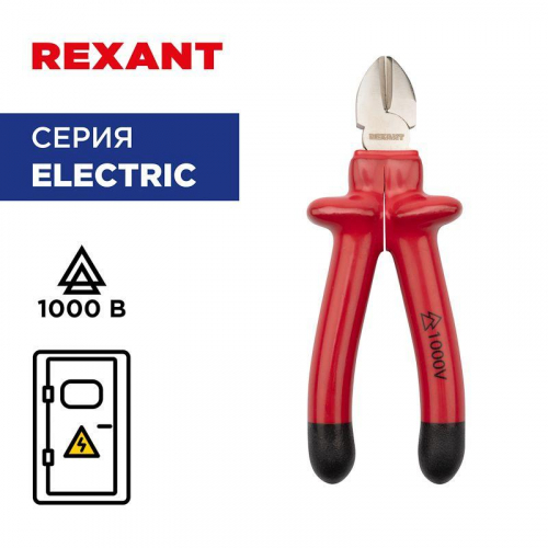 Бокорезы 180мм диэлектрические до 1000В Rexant 12-4615-3 фото 2