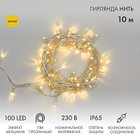 Гирлянда светодиодная "Нить" 10м 100LED желт. 10Вт 230В IP65 эффект мерцания (каждый 5-ый диод) провод ПВХ прозр. (нужен шнур питания 303-500-1) Neon-Night 305-281