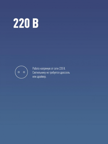 Лампа светодиодная высокомощная HWLED 100Вт 6500К холод. бел. E27 220В (переходник с E27 на E40 в компл.) КОСМОС LksmHWLED100WE2765 фото 7