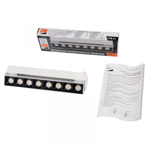 Светильник светодиодный трековый PTR 2120R 20Вт 4000К IP40 30град. 270мм WH бел. Pro+ JazzWay 5031586 фото 10