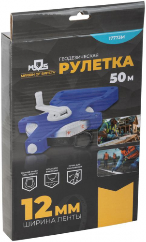 Рулетка геодезическая открытый корпус фибергласовая лента 50м MOS 17773М фото 3