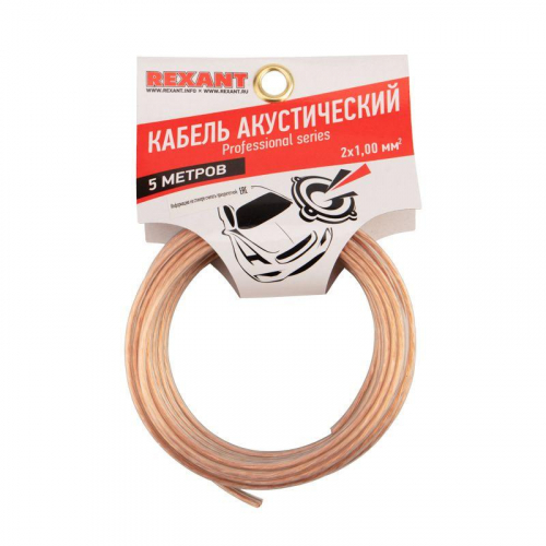 Кабель Stereo 2х1.00 прозр. SILICON (уп.5м) Rexant 01-6305-05 фото 2