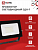 Прожектор светодиодный СДО-7 30Вт 6500К IP65 2700лм 230В черн. IN HOME 4690612034621