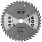 Диск пильный для циркулярных пил по дереву 190х20/16х40T FIT 37744