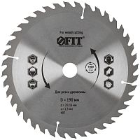 Диск пильный для циркулярных пил по дереву 190х20/16х40T FIT 37744