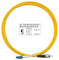 Шнур оптический FOP(s)-9-LC-FC-2m simplex LC-FC 9/125 sm 2м LSZH Cabeus 7512c
