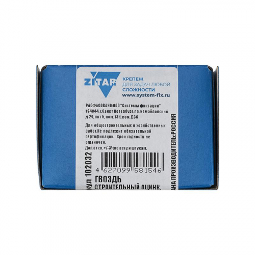 Гвоздь строительный 3.5х90 оцинк. (уп.700г) Tech-Krep/Zitar 102032 фото 2