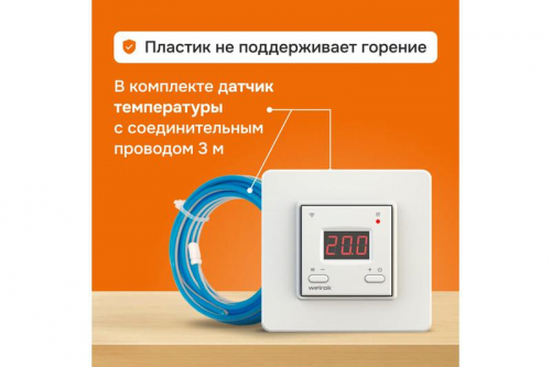 Терморегулятор для теплого пола с Wi-Fi az Welrok 4660251140199 фото 9