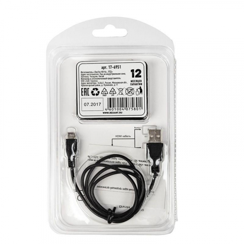 Делитель HDMI 1x2 пластиковый корпус Rexant 17-6951 фото 6
