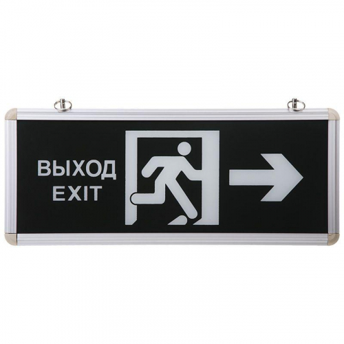 Светильник светодиодный "ВЫХОД EXIT В ДВЕРЬ ВПРАВО" аварийный Rexant 74-0020 фото 2