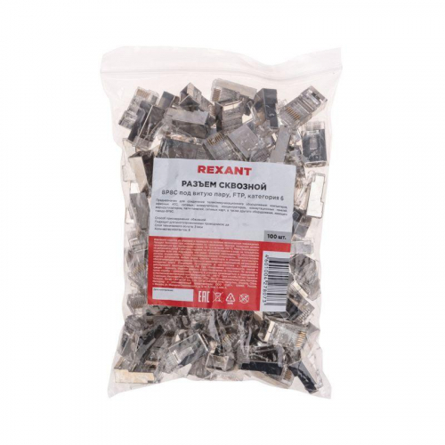 Разъем сквозной FTP RJ-45(8P8C) кат.6 Rexant 05-1029 фото 4