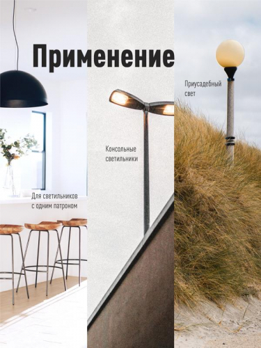 Лампа светодиодная HВтLED 40Вт 220В E27 4500К Космос LksmHWLED40WE2745 фото 2
