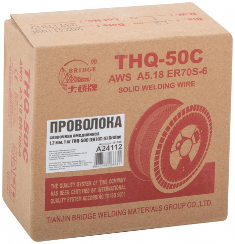 Проволока сварочная омедненная THQ-50C "Bridge" 1.2мм (катушка 1кг) ВRIDGE 81750 фото 3