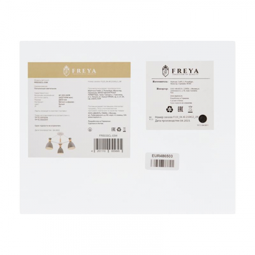 Светильник Delia 60Вт E27х3 IP20 потолочн. Freya FR5033CL-03W фото 7