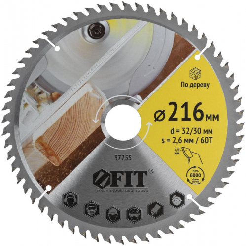 Диск пильный для циркулярных пил по дереву 216х32/30х60T FIT 37755