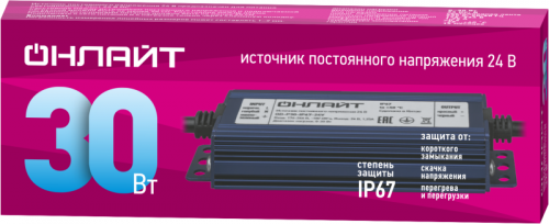 Драйвер для светодиодной ленты 90 648 OD-P30-IP67-24V ОНЛАЙТ 90648 фото 2