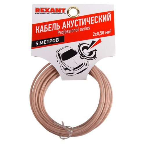 Кабель Stereo 2х0.50 прозр. SILICON (уп.5м) Rexant 01-6303-05 фото 2