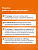 Терморегулятор для снеготаяния li Welrok 4660251141455