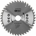 Диск пильный для циркулярных пил по дереву 210х32/30х40T FIT 37753