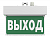 Указатель световой BS-MITRA-73-S1-INEXI2 автономный Белый свет a15603