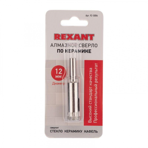 Сверло алмазное 12мм по керамике и стеклу Rexant 92-0004