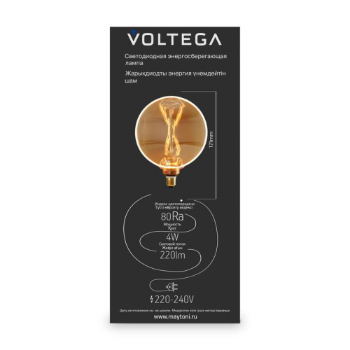 Лампа светодиодная Loft Led G130 4Вт 1800К E27 Voltega 8541 фото 3
