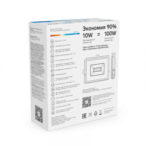 Прожектор светодиодный Elementary 10Вт 6500К IP65 900лм 200-240В ДО черн. GAUSS 613100310 фото 3