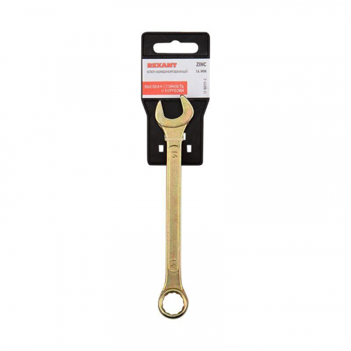 Ключ комбинированный 14мм желт. цинк Rexant 12-5809-2 фото 2