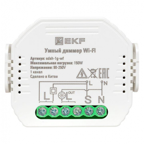 Диммер в подрозетник 1-канальный Умный Wi-Fi Connect EKF sdsh-1g-wf фото 7