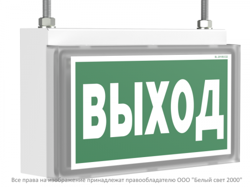 Оповещатель пожарный световой BS-VOLNA-10-F1-12 Белый свет a24628 фото 7