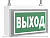 Оповещатель пожарный световой BS-VOLNA-10-F1-12 Белый свет a24628