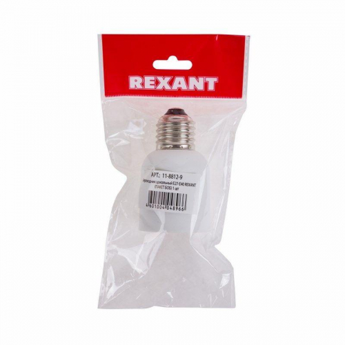 Переходник цокольный Е27-Е40 (уп.1шт) Rexant 11-8812-9 фото 3