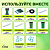 Поддержка для растений кольцо d18/h28 Green Apple Б0032271