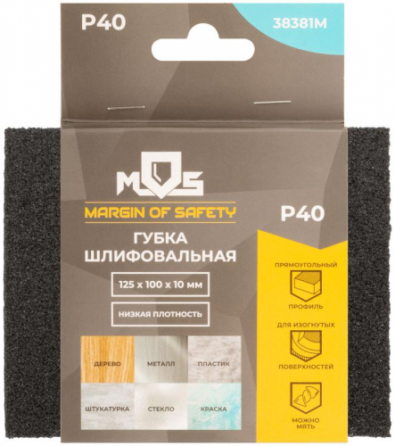 Губка шлифовальная 125х100х10мм Р 40 алюм./оксидная MOS 38381М фото 3