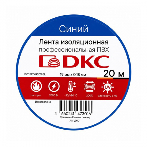 Лента изоляционная профессиональная ПВХ 19х0.18 20м син. DKC PVCPRO192018BL фото 2