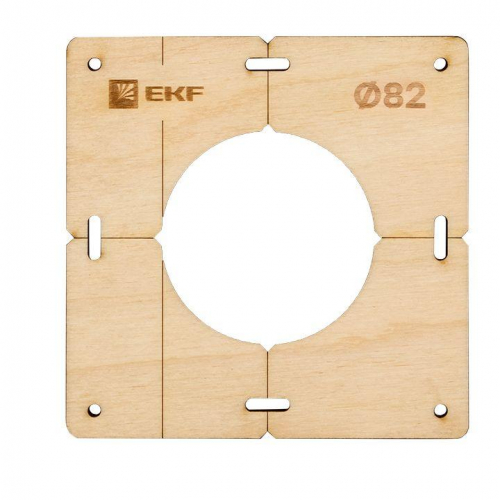 Комплект шаблонов для подрозетников диаметром 82 мм EKF Expert sh-d82-k фото 7