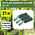 Лента для подвязки 3м (160/1920) Green Apple Б0008304