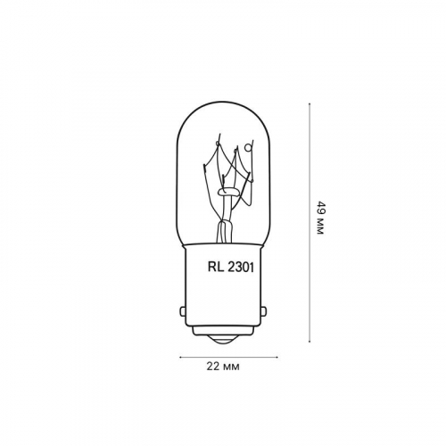 Лампа накаливания IL-F22-CL-15/BA15D для швейных машин Uniel UL-00010984 фото 3
