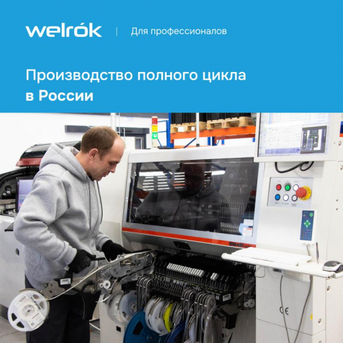 Реле напряжения D2-63 TN (с транзитом нуля) Welrok 4660251141899 фото 12