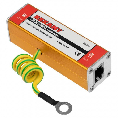 Грозозащита витой пары RJ45 Rexant 05-3079